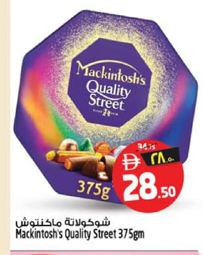 available at Safari Hypermarket in UAE - Sharjah / Ajman
