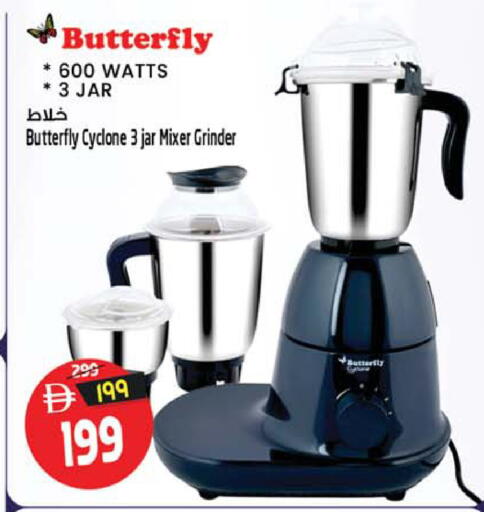 available at سفاري هايبرماركت in الإمارات العربية المتحدة , الامارات - الشارقة / عجمان