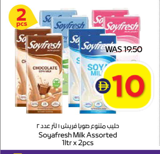 available at أدكووب in الإمارات العربية المتحدة , الامارات - رَأْس ٱلْخَيْمَة