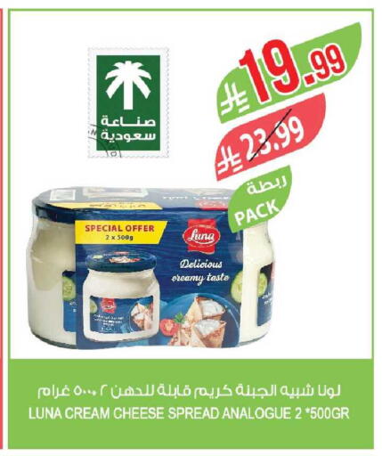 available at Farm  in KSA, Saudi Arabia, Saudi - Tabuk