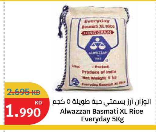 available at City Hypermarket in Kuwait - Kuwait City