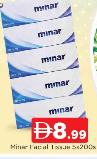 available at المدينة in الإمارات العربية المتحدة , الامارات - الشارقة / عجمان