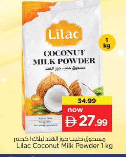Coconut available at نستو هايبرماركت in الإمارات العربية المتحدة , الامارات - دبي