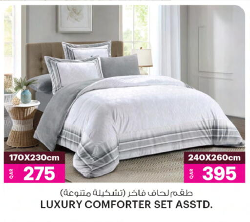 available at أنصار جاليري in قطر - الوكرة