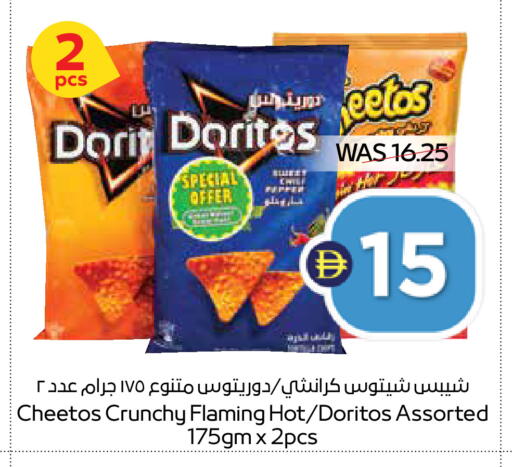 available at ADCOOP in UAE - Abu Dhabi