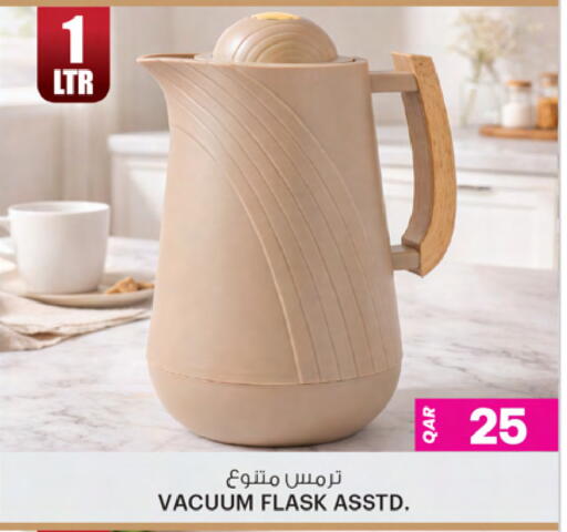 available at أنصار جاليري in قطر - الوكرة