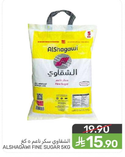 available at  مـزايــا in مملكة العربية السعودية, السعودية, سعودية - القطيف‎