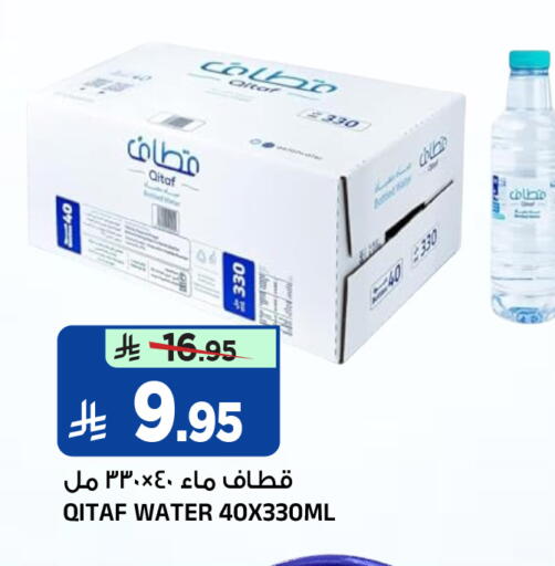 available at المدينة هايبرماركت in مملكة العربية السعودية, السعودية, سعودية - الرياض