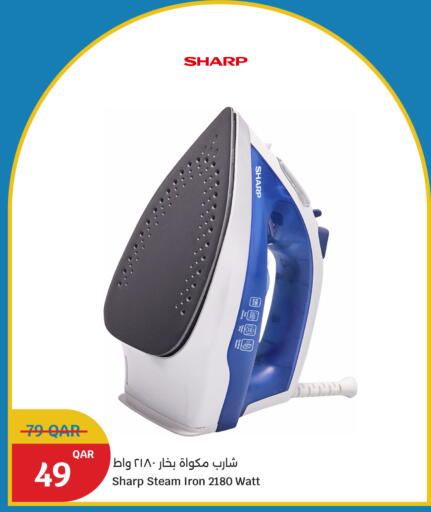 available at سيتي هايبرماركت in قطر - الخور