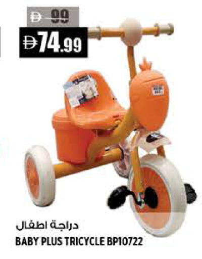 available at Hashim Hypermarket in UAE - Sharjah / Ajman