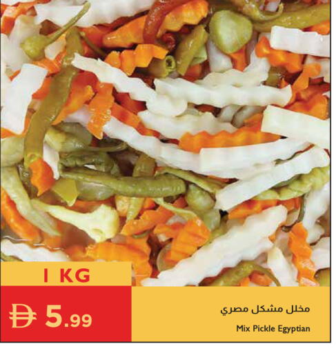 available at Istanbul Supermarket in UAE - Ras al Khaimah