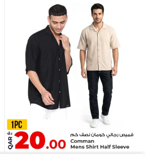 available at Rawabi Hypermarket in Qatar - Umm Salal