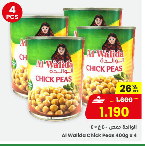 Peas available at Sultan Center  in Oman - Muscat