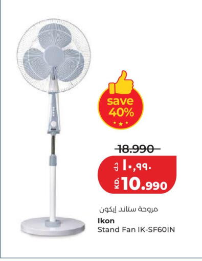 available at Lulu Hypermarket  in Kuwait - Kuwait City