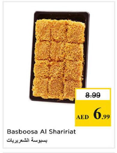 available at نستو هايبرماركت in الإمارات العربية المتحدة , الامارات - الشارقة / عجمان