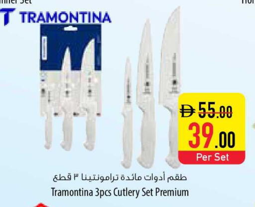 available at Safeer Market in UAE - Fujairah