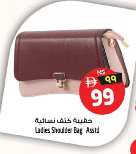 available at SAFARI HYPERMARKET  in UAE - Ras al Khaimah