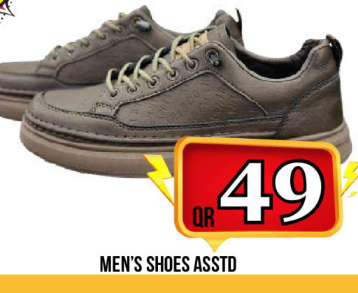 available at Dubai Shopping Center in Qatar - Al Rayyan