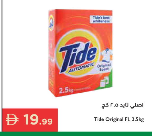 available at Istanbul Supermarket in UAE - Ras al Khaimah
