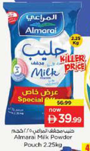 available at نستو هايبرماركت in الإمارات العربية المتحدة , الامارات - الشارقة / عجمان