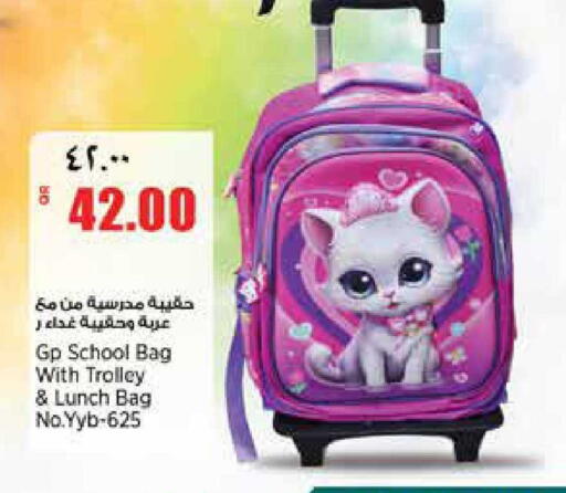 available at سوبر ماركت الهندي الجديد in قطر - أم صلال