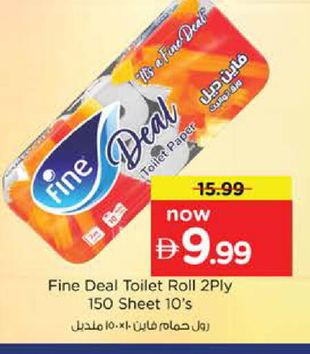 available at نستو هايبرماركت in الإمارات العربية المتحدة , الامارات - دبي