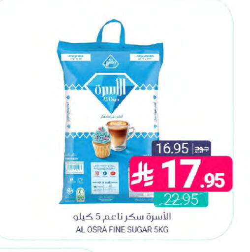 available at اسواق المنتزه in مملكة العربية السعودية, السعودية, سعودية - القطيف‎