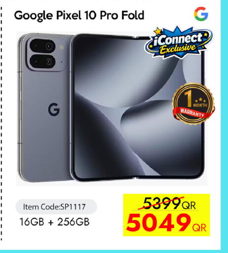 available at آي كونكت in قطر - أم صلال