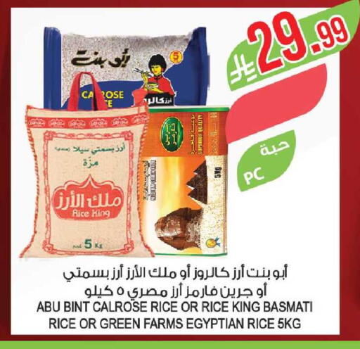 available at المزرعة in مملكة العربية السعودية, السعودية, سعودية - القطيف‎