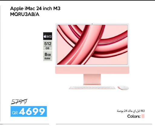 Apple available at آي كونكت in قطر - الخور