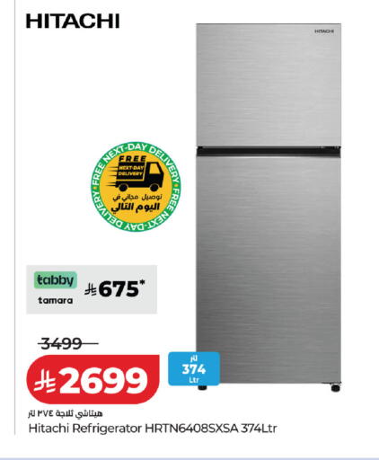 available at LULU Hypermarket in KSA, Saudi Arabia, Saudi - Al-Kharj