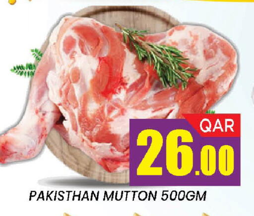 available at Doha Stop n Shop Hypermarket in Qatar - Al Wakra