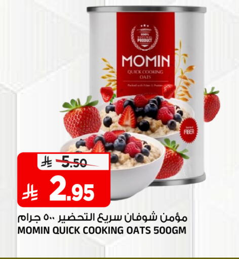 available at المدينة هايبرماركت in مملكة العربية السعودية, السعودية, سعودية - الرياض