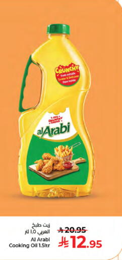 available at كبايان هايبرماركت in مملكة العربية السعودية, السعودية, سعودية - جدة