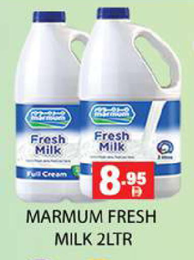 available at Zain Mart Supermarket in UAE - Ras al Khaimah