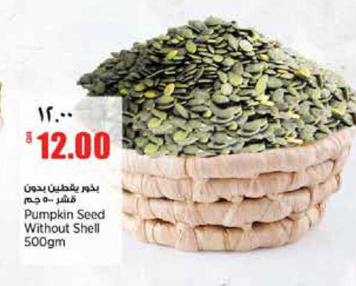 Pumpkin available at سوبر ماركت الهندي الجديد in قطر - أم صلال