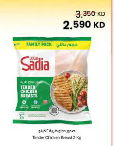 available at The Sultan Center in Kuwait - Kuwait City