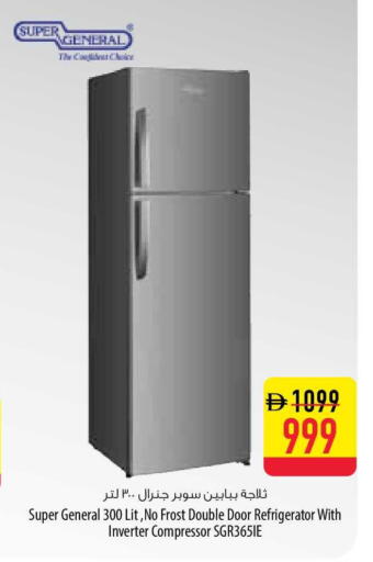 available at السفير ماركت in الإمارات العربية المتحدة , الامارات - ٱلْفُجَيْرَة‎