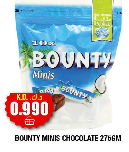 available at سوق امباسادور المركزي in الكويت - مدينة الكويت