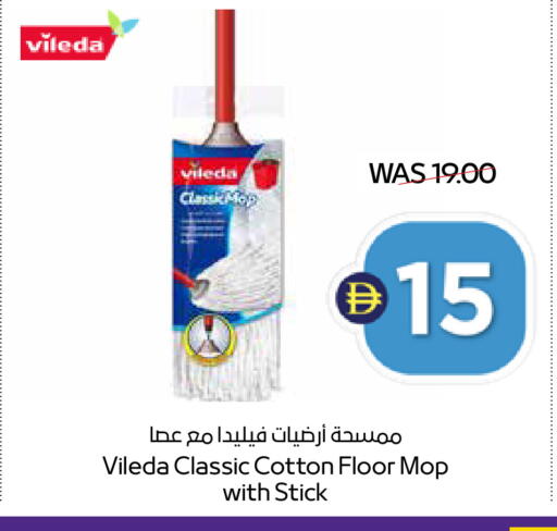 available at ADCOOP in UAE - Abu Dhabi