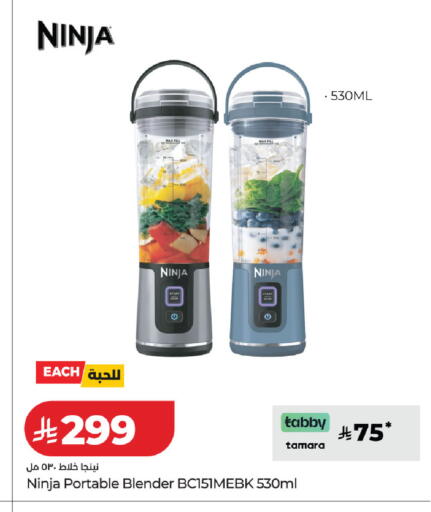 available at LULU Hypermarket in KSA, Saudi Arabia, Saudi - Hail