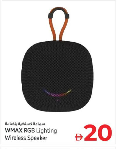 available at كنز هايبرماركت in الإمارات العربية المتحدة , الامارات - الشارقة / عجمان