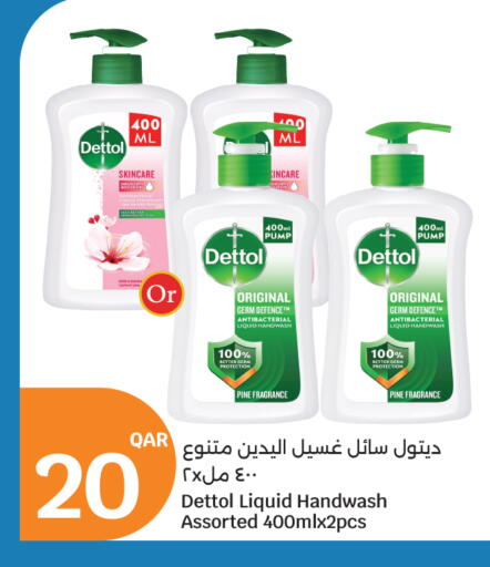 available at سيتي هايبرماركت in قطر - الشحانية