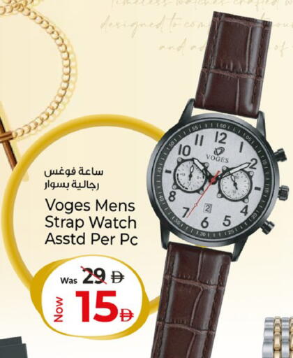 available at Kenz Hypermarket in UAE - Sharjah / Ajman