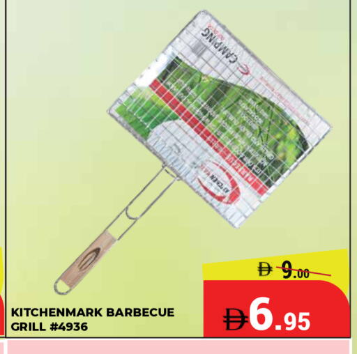 available at كيرالا هايبرماركت in الإمارات العربية المتحدة , الامارات - رَأْس ٱلْخَيْمَة