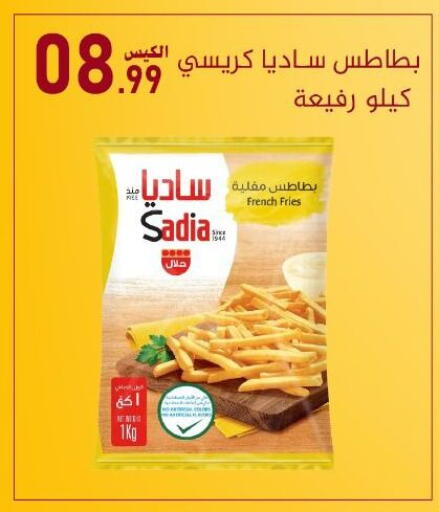 available at Bin Afif Bazaar in KSA, Saudi Arabia, Saudi - Dammam