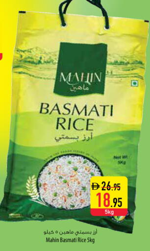 available at السفير ماركت in الإمارات العربية المتحدة , الامارات - أبو ظبي