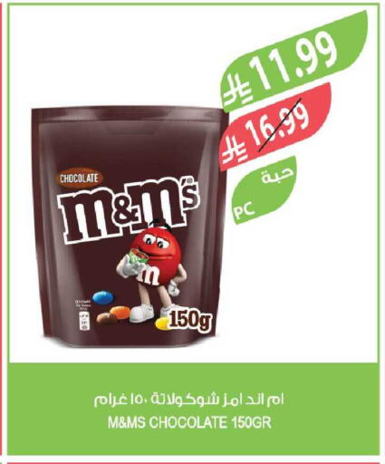 available at Farm  in KSA, Saudi Arabia, Saudi - Al Khobar
