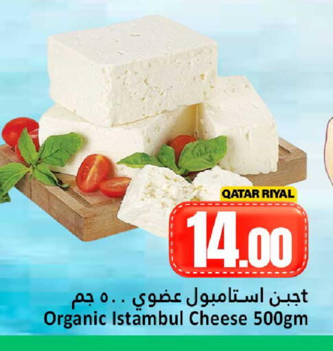 available at Dana Hypermarket in Qatar - Doha