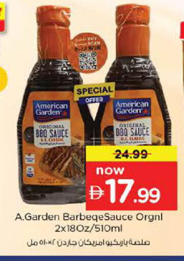 available at نستو هايبرماركت in الإمارات العربية المتحدة , الامارات - دبي